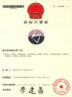 Registered trademark certificate